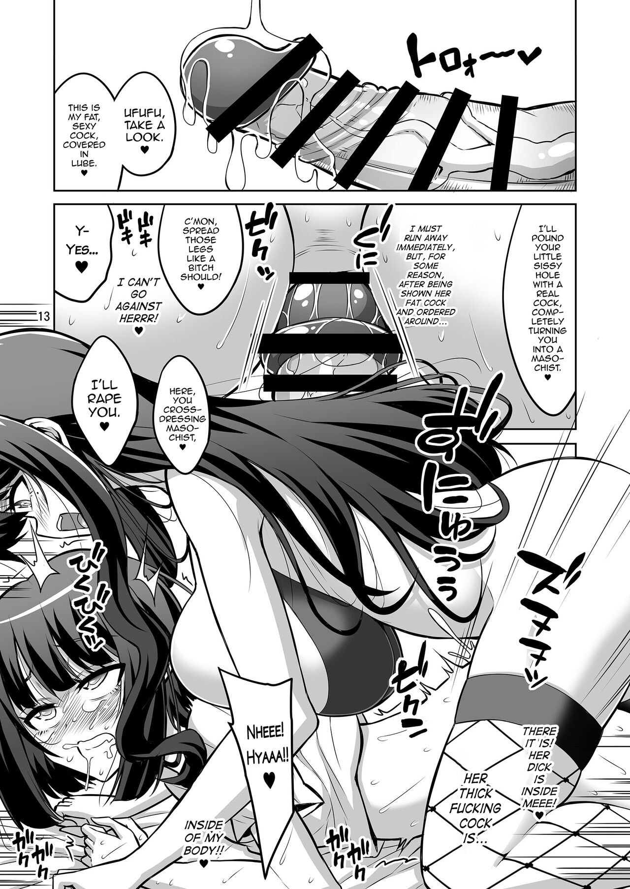 Futanari Onee-san x Otokonoko Gyaku Anal Fuuzoku Mesu Ochi Choukyou 2 page 12 full