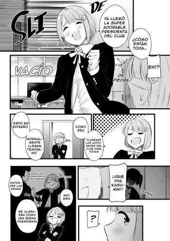 [s8403] La fantasía de Yuu (Kasumi) (Love Live! Nijigasaki High School Idol Club) [Spanish] [ATT] cover