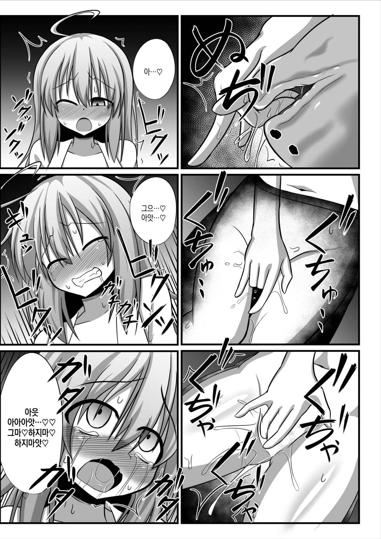 TS Mesu Ochi ~Onnanoko ni Sarete Love Love Yuri Sex~ | TS 암컷타락 ~여자아이가 되어 러브러브 백합 섹스~ page 11 full