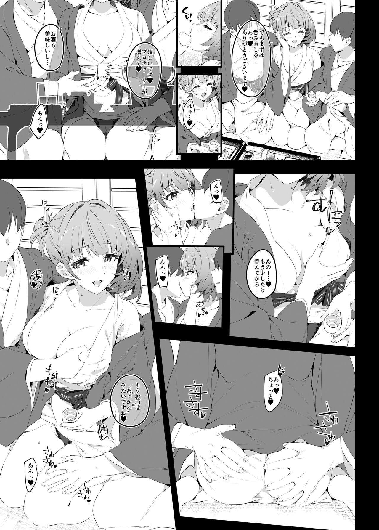 Flowers blooming at night and the kings in the dream. page 11 full