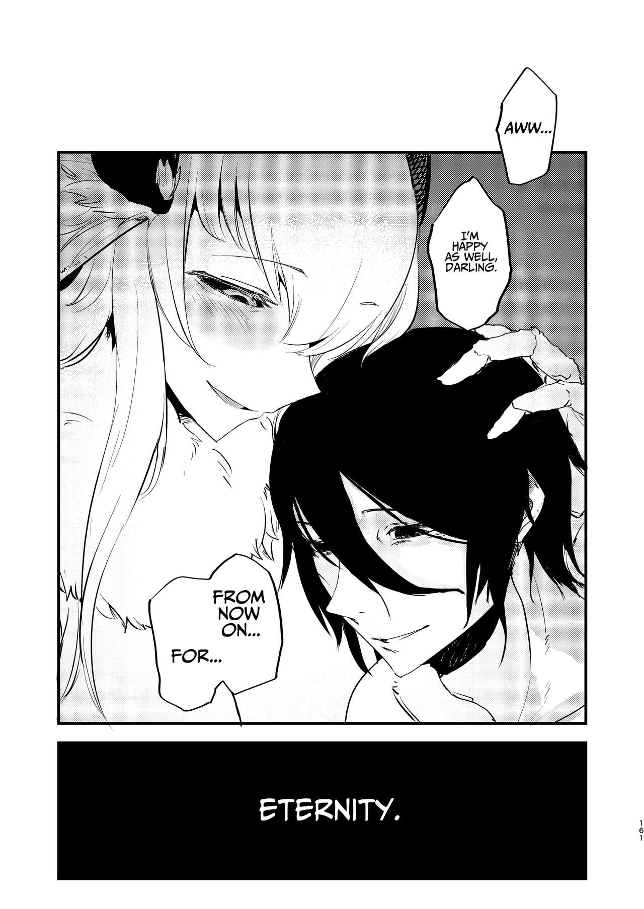 Shiragasane Kire page 12 full