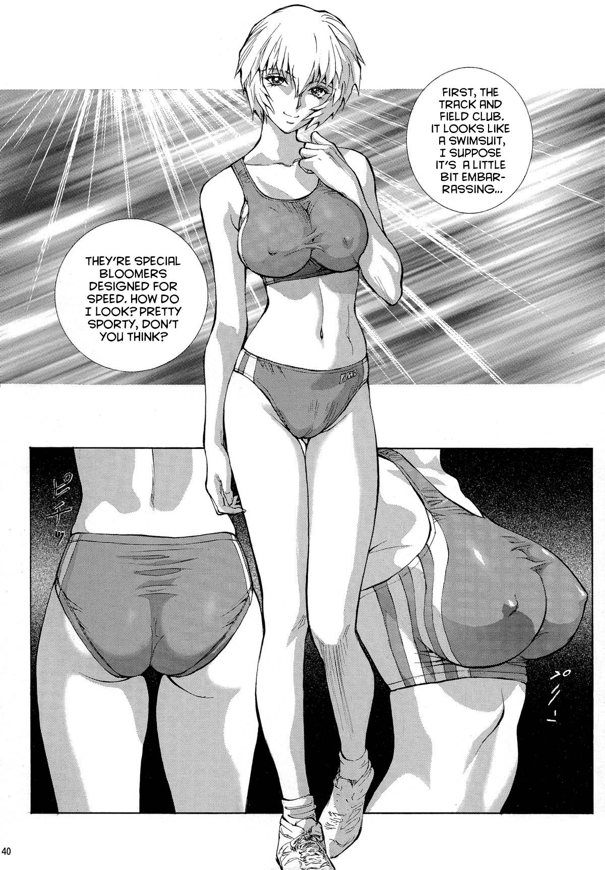 Rei page 3 full