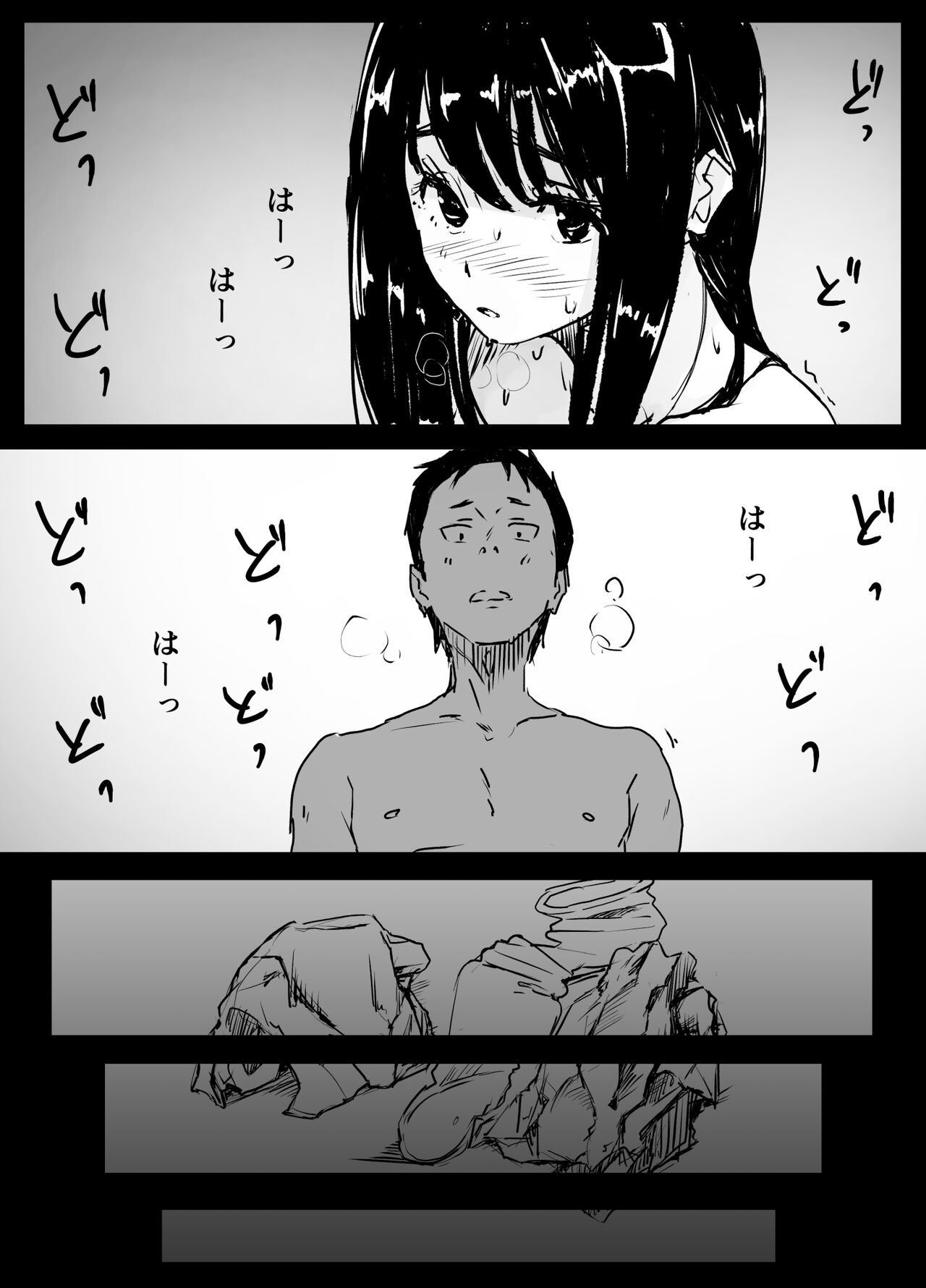 Kojirase Uraaka JK, Follower ni Hamerareru page 11 full