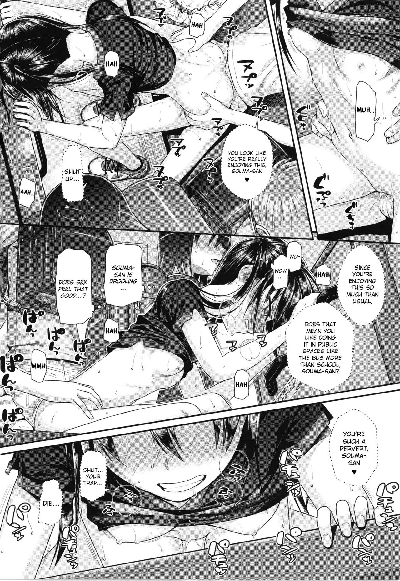 My Slave Soma-san 2 page 12 full
