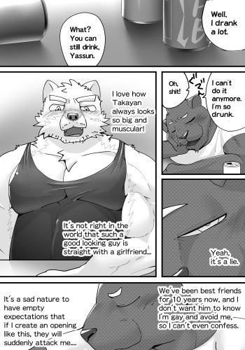 [Kyatune] Friendship and Bargaining | Shinyuu to Kakehiki [English] cover