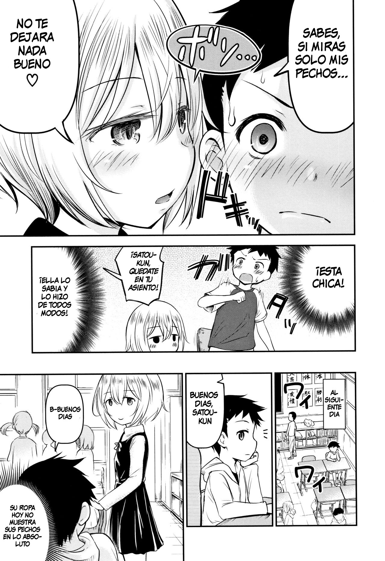 Ayase-san wa Ecchi ni Karakau page 11 full