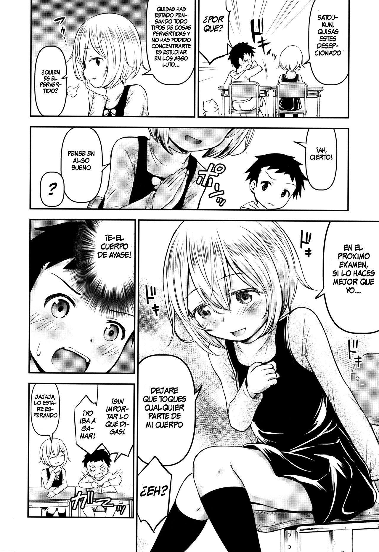 Ayase-san wa Ecchi ni Karakau page 12 full