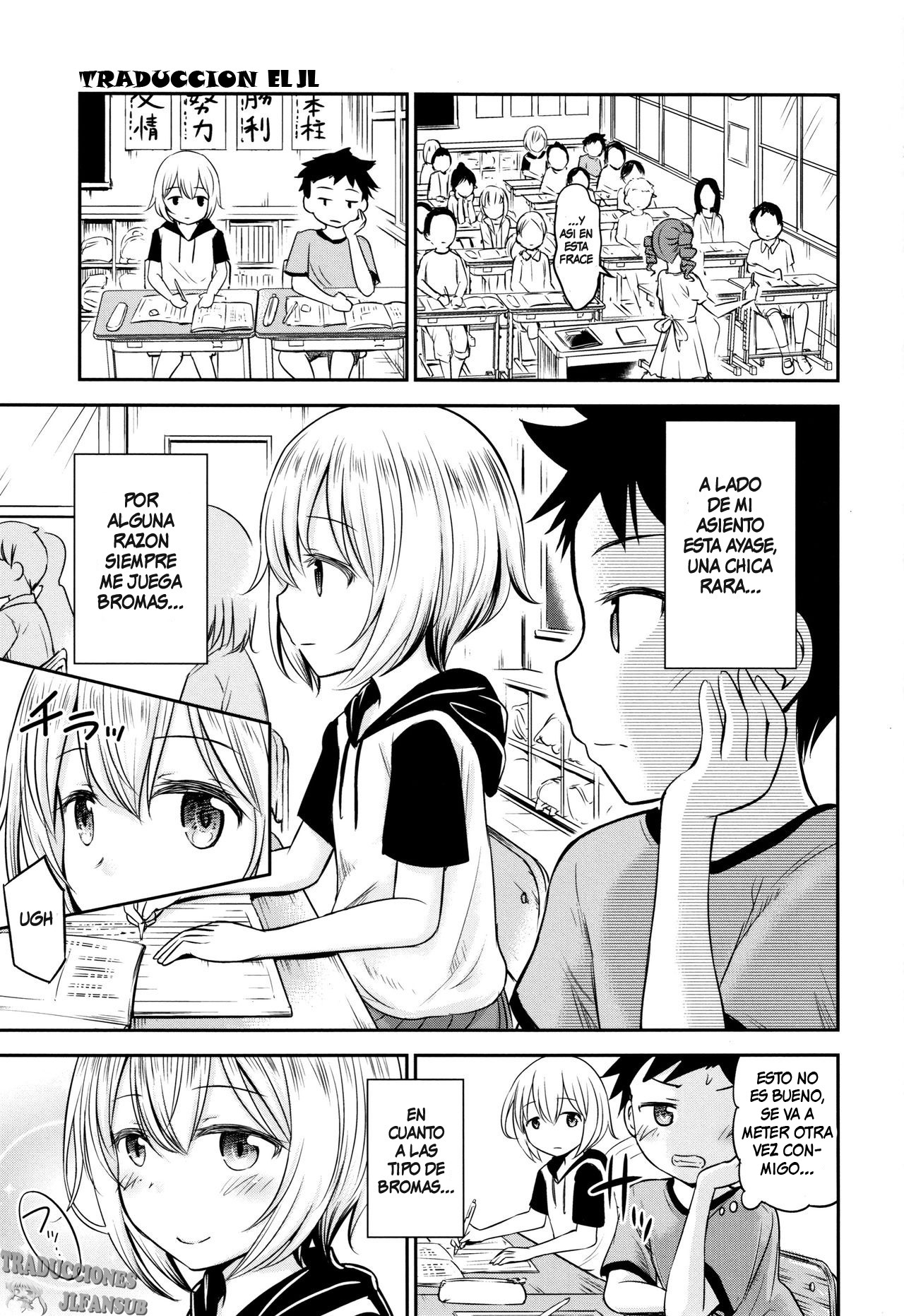 Ayase-san wa Ecchi ni Karakau page 5 full