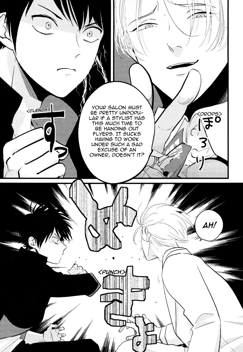 Color Recipe Vol 1 page 7 full