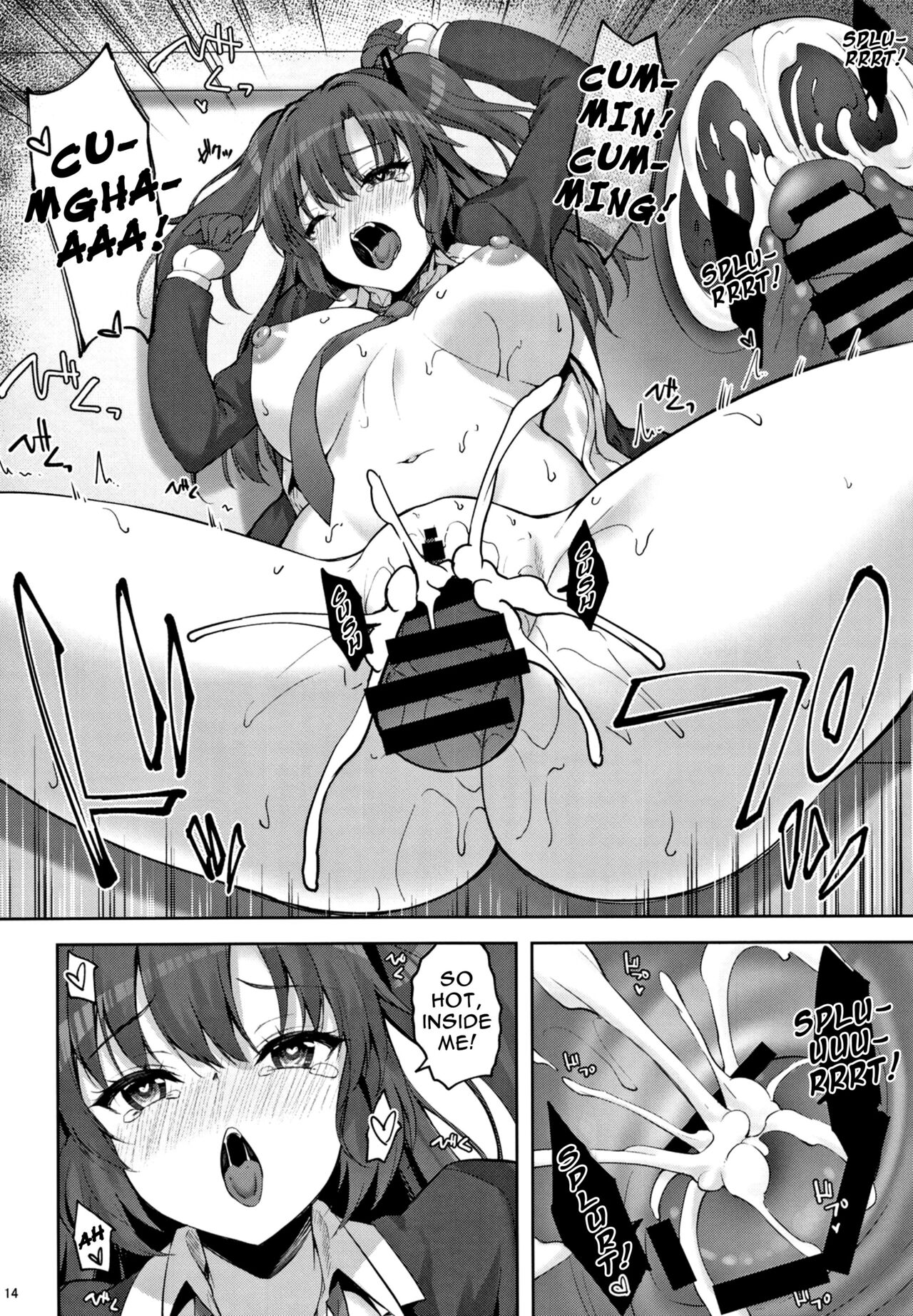 Hontou…1-kai dake desukarane | Fine... But We're Only Doing It This One Time page 12 full