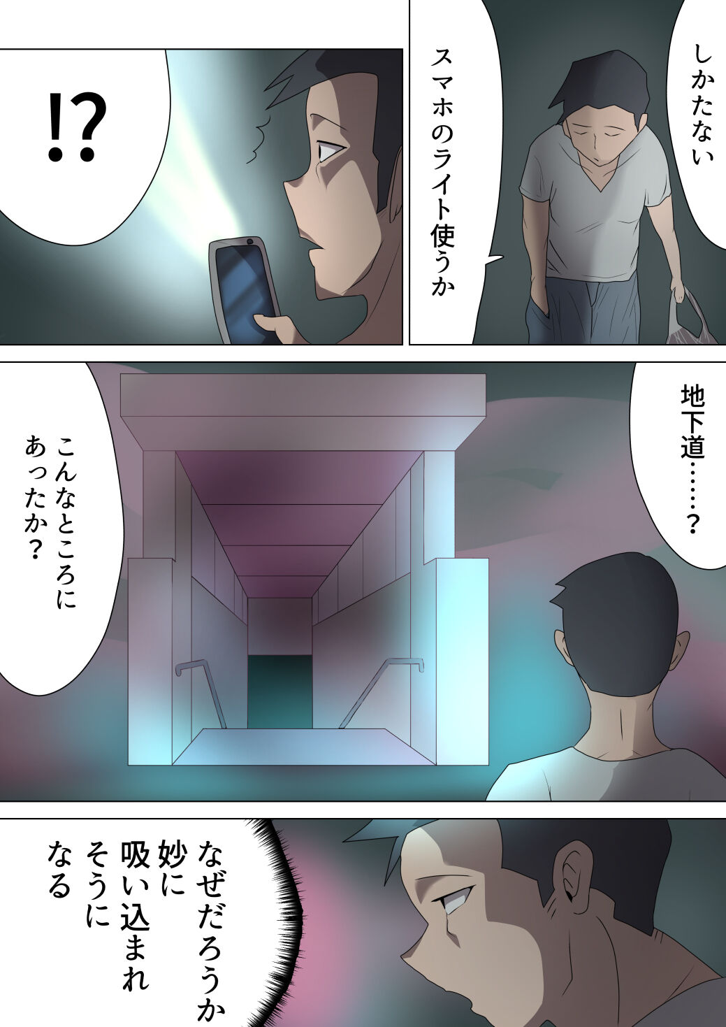 悪の女幹部が営むハーレムM性感 ～ブルーを惑わすハニートラップ～ page 7 full