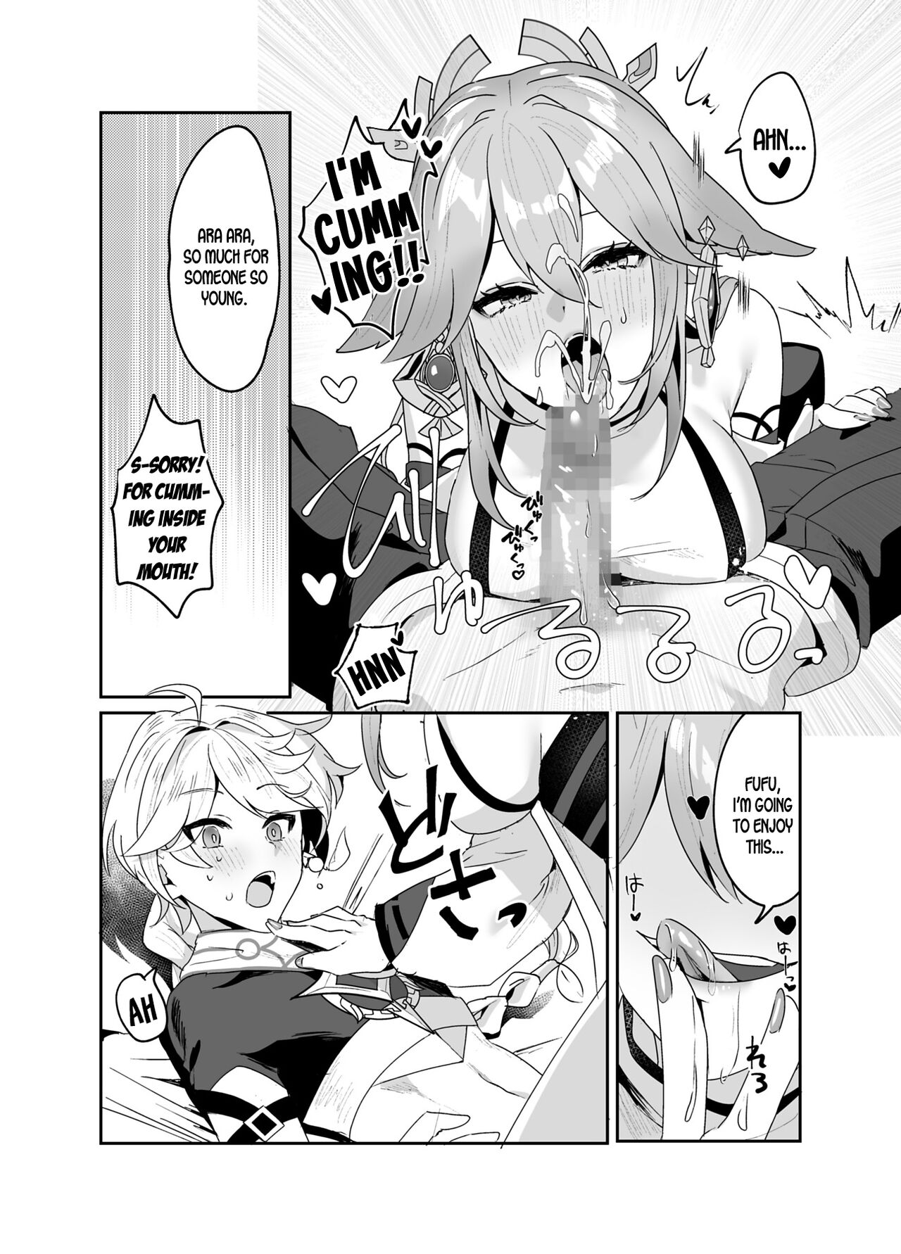 Guuji-sama no Omou Mama | As Guuji-sama wishes page 8 full