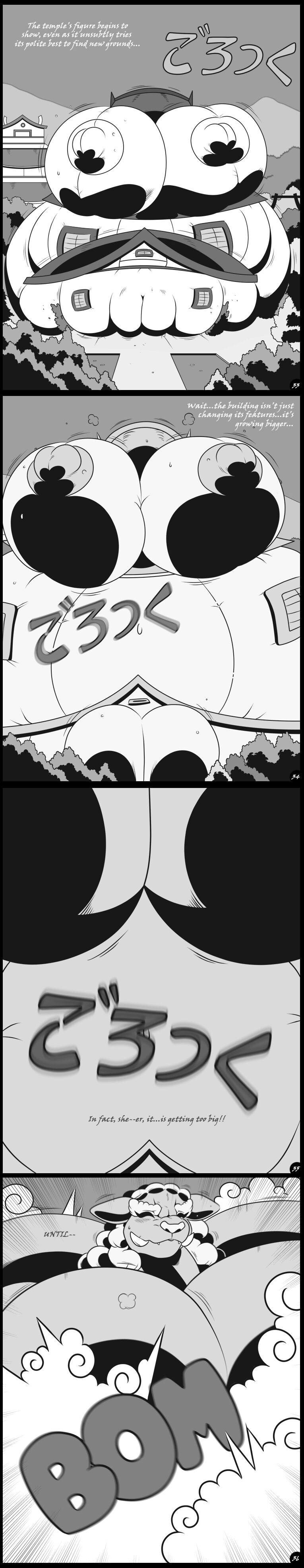 NINJUTSHUGE page 11 full