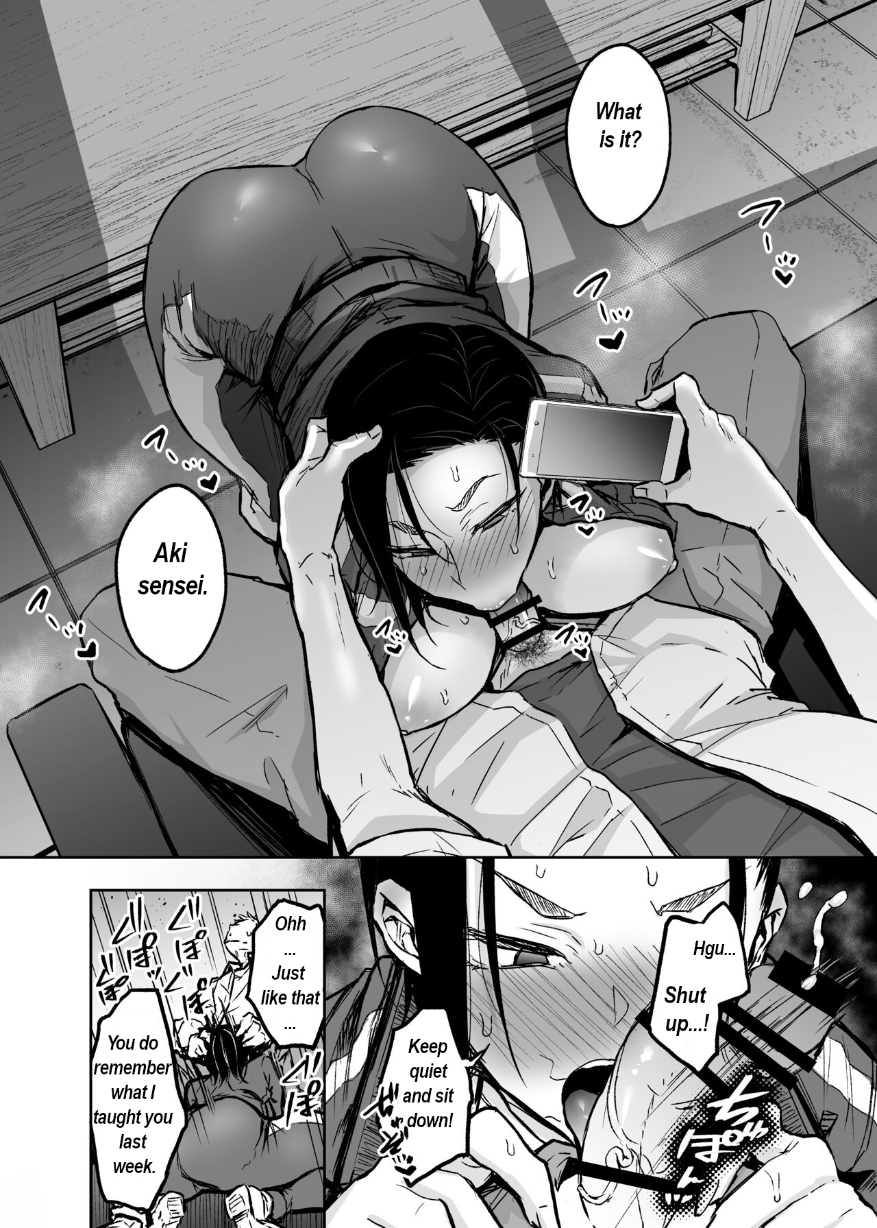Before married PE teacher indulges in immoral sexual relation page 8 full