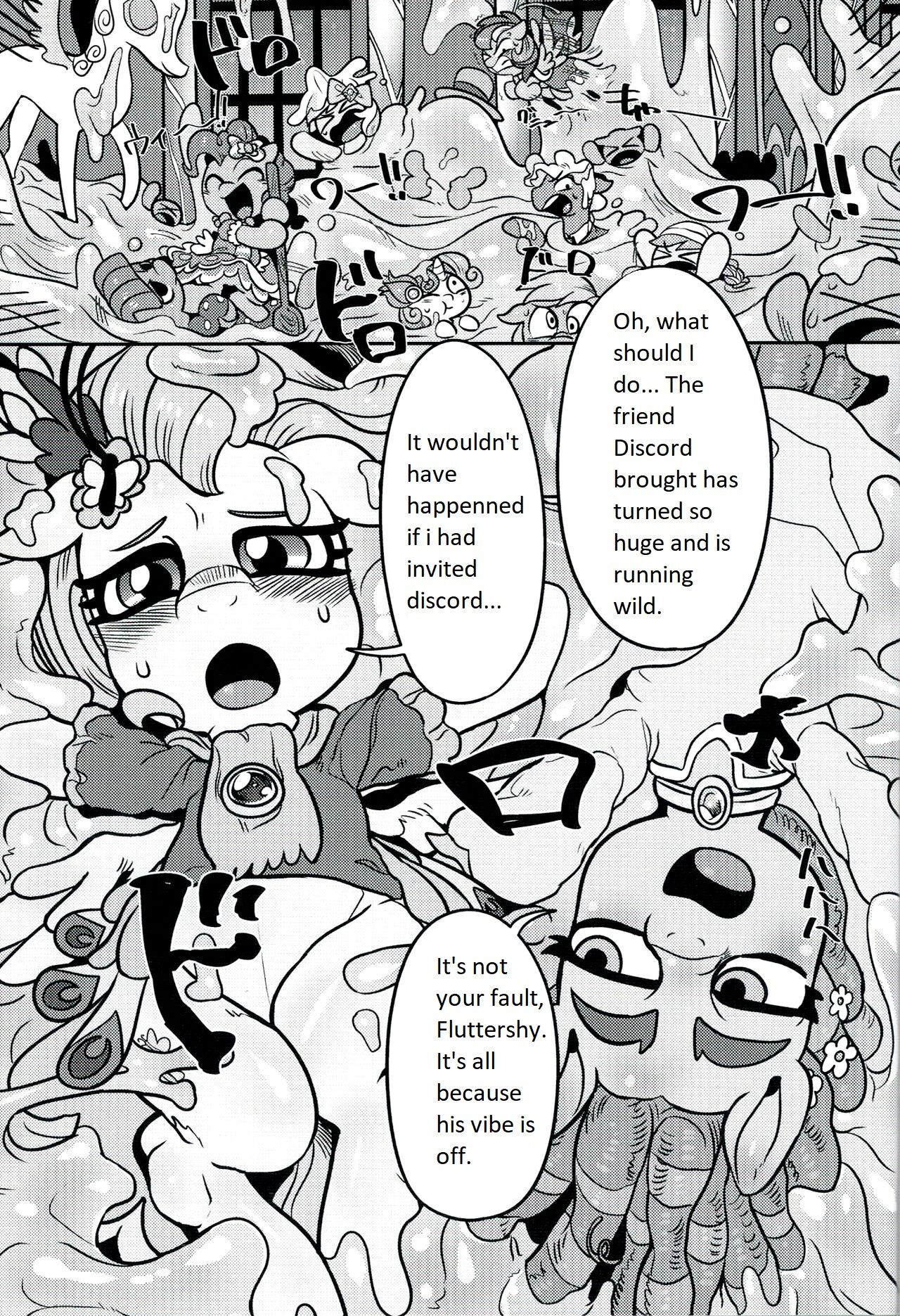 Shinsetsu no Hachou | Wave of kindness page 2 full