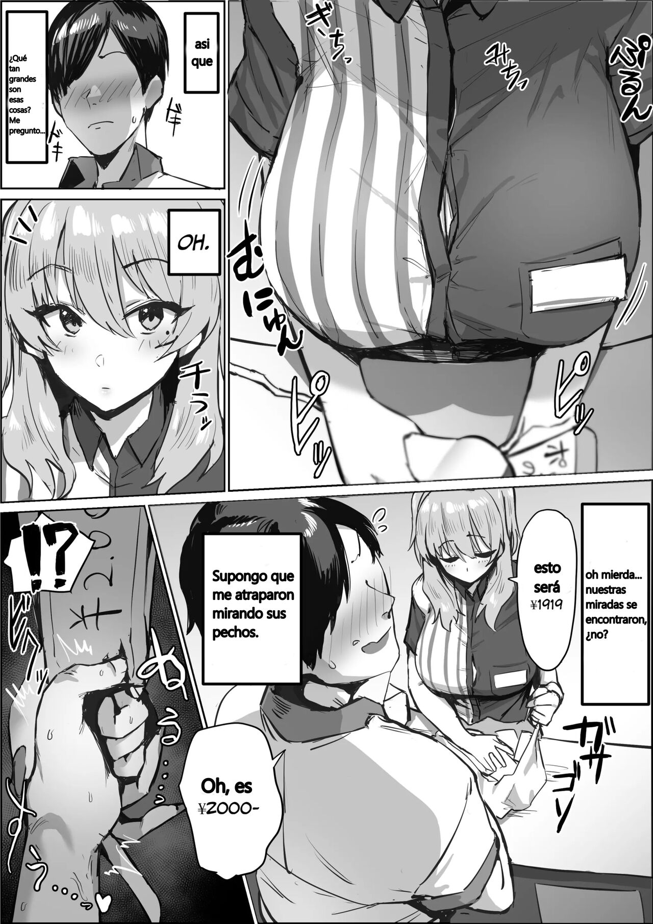 Uwasa no Conveni Tenin-san | The Rumoured Convenience Store Worker page 2 full