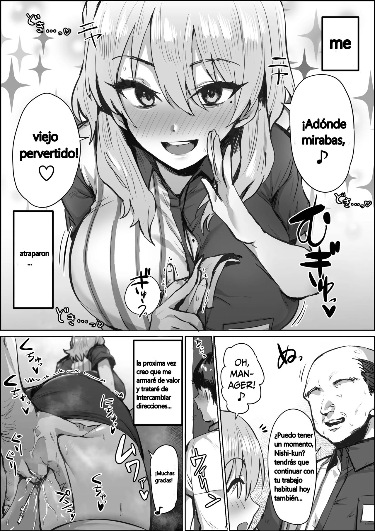 Uwasa no Conveni Tenin-san | The Rumoured Convenience Store Worker page 3 full