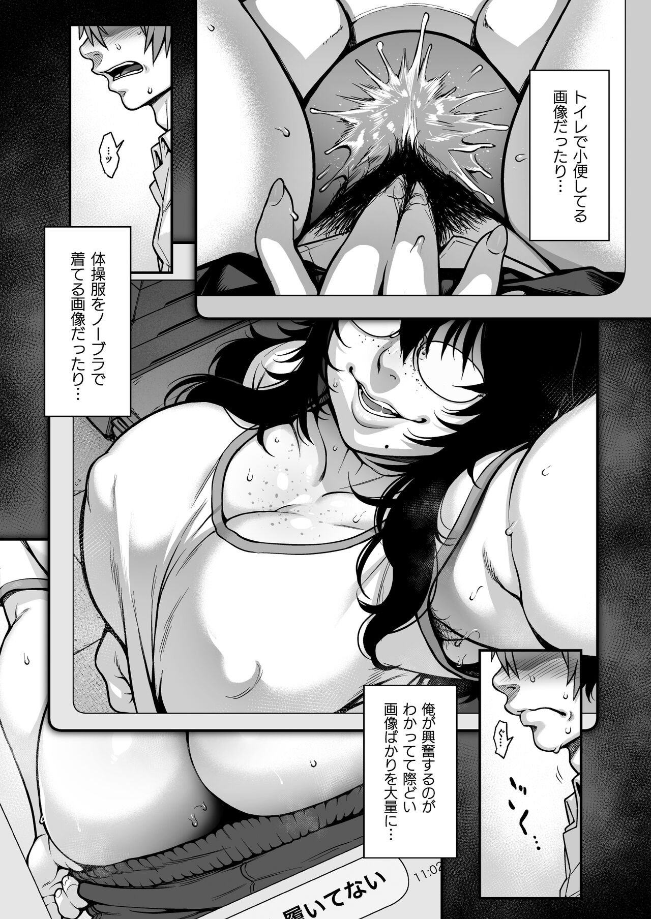 Aizome page 11 full