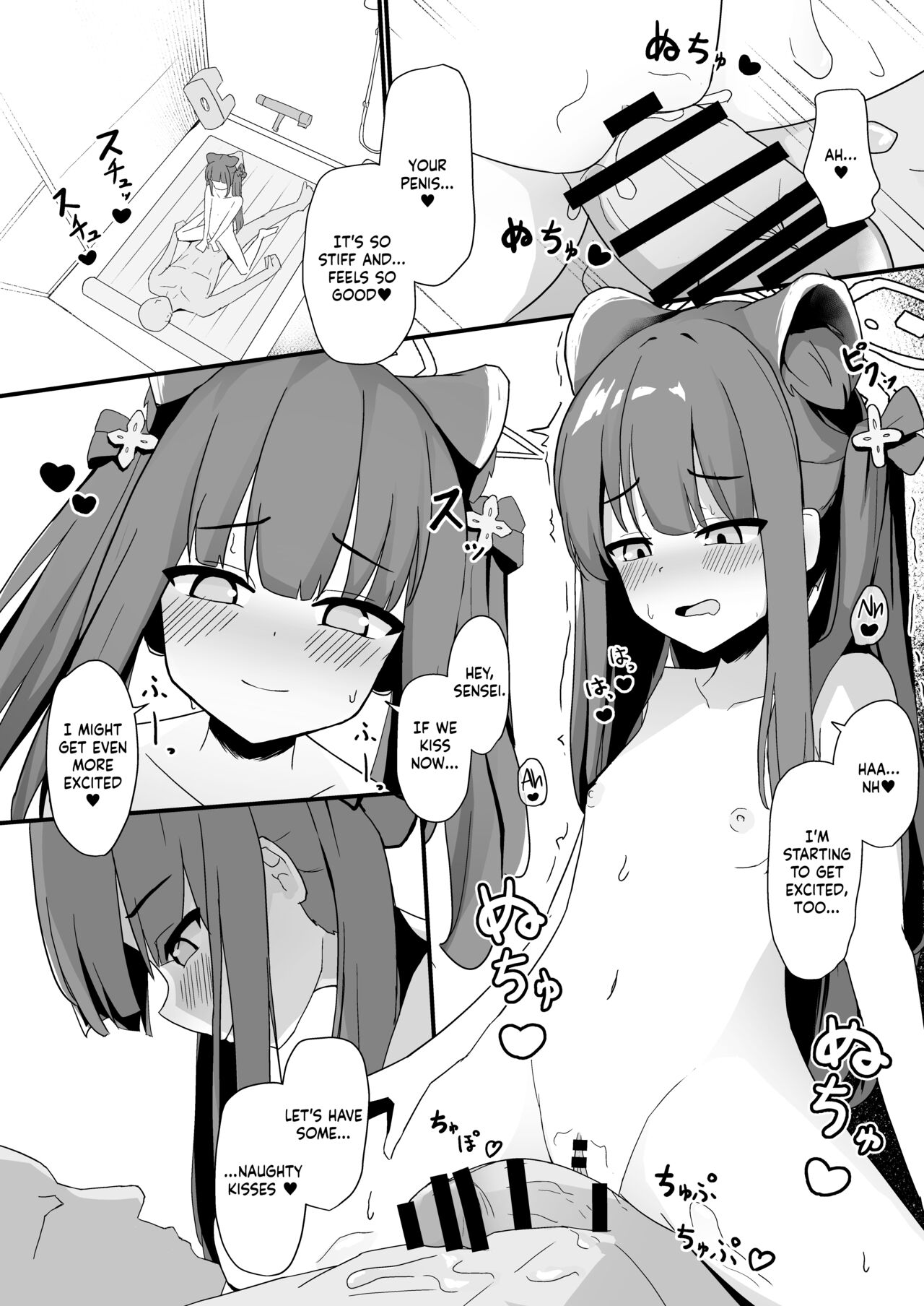 Youjo Shun ga Iru Fuuzokuten | A Brothel with a Young Girl: Shun page 12 full