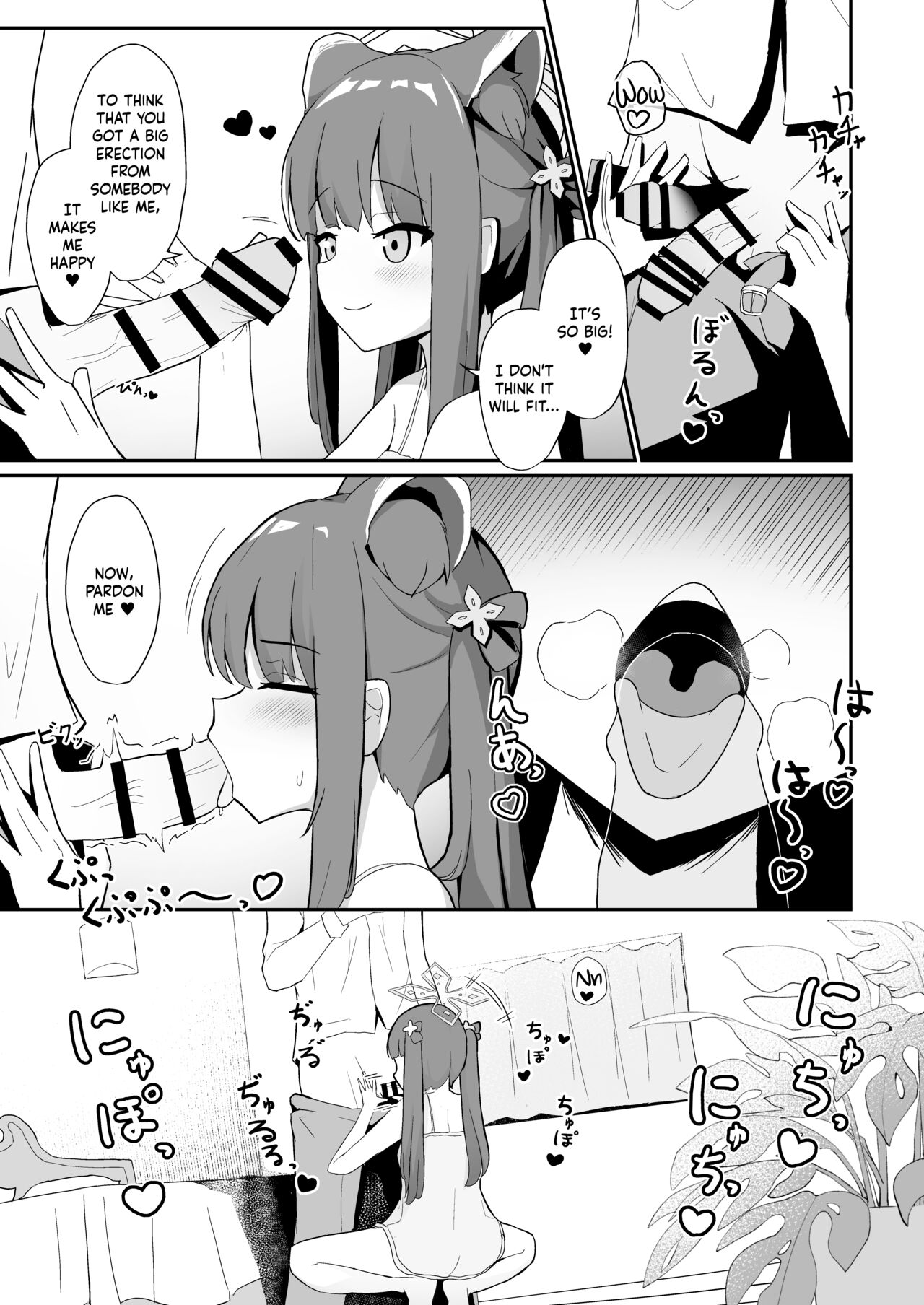 Youjo Shun ga Iru Fuuzokuten | A Brothel with a Young Girl: Shun page 5 full