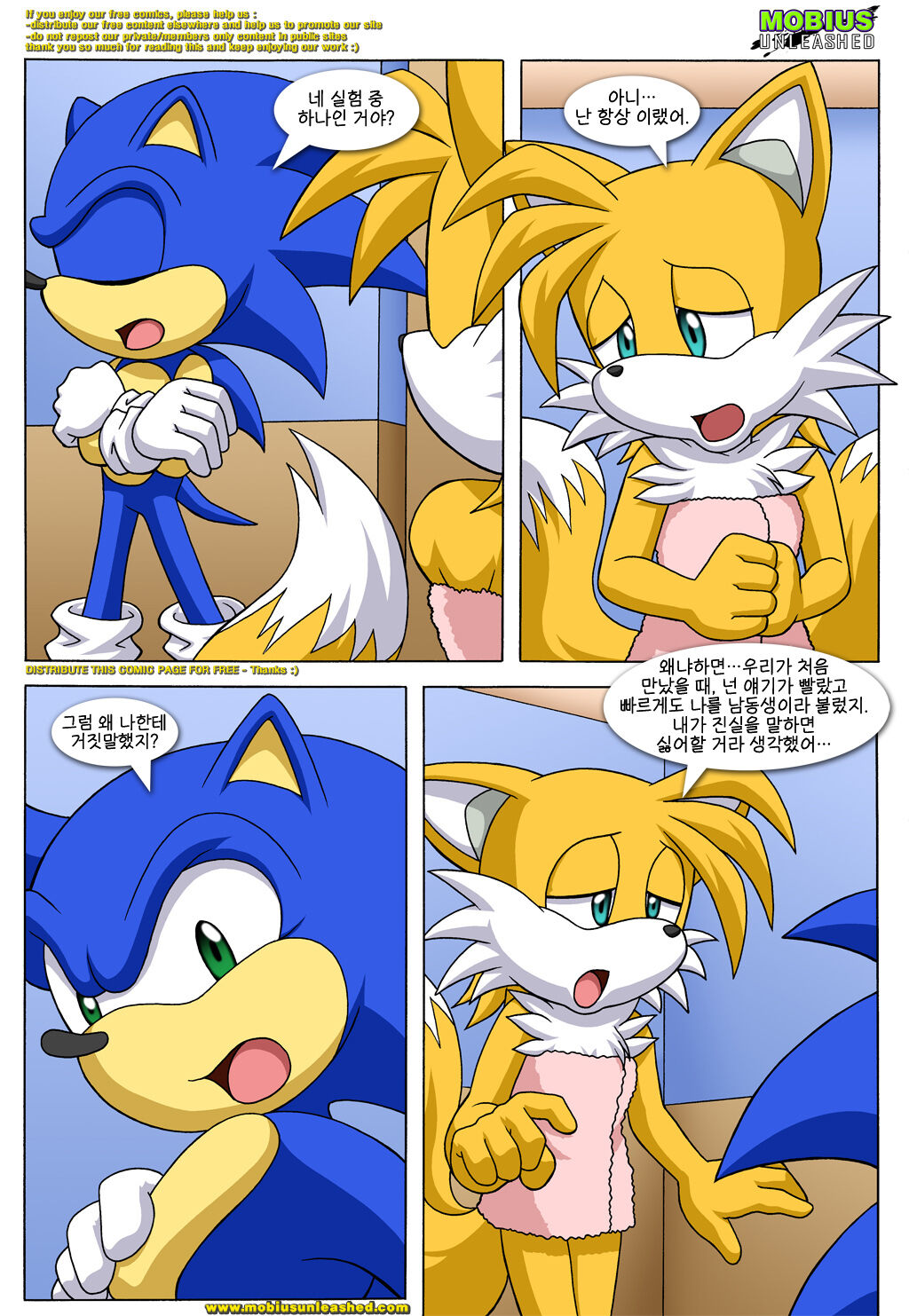 Tails Tales page 7 full
