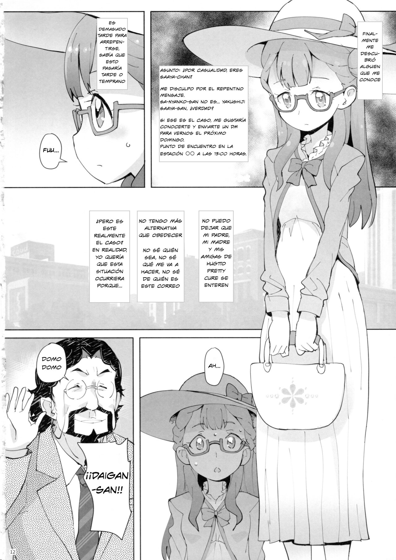 Oshiri Shoujo - Anal Angel page 11 full