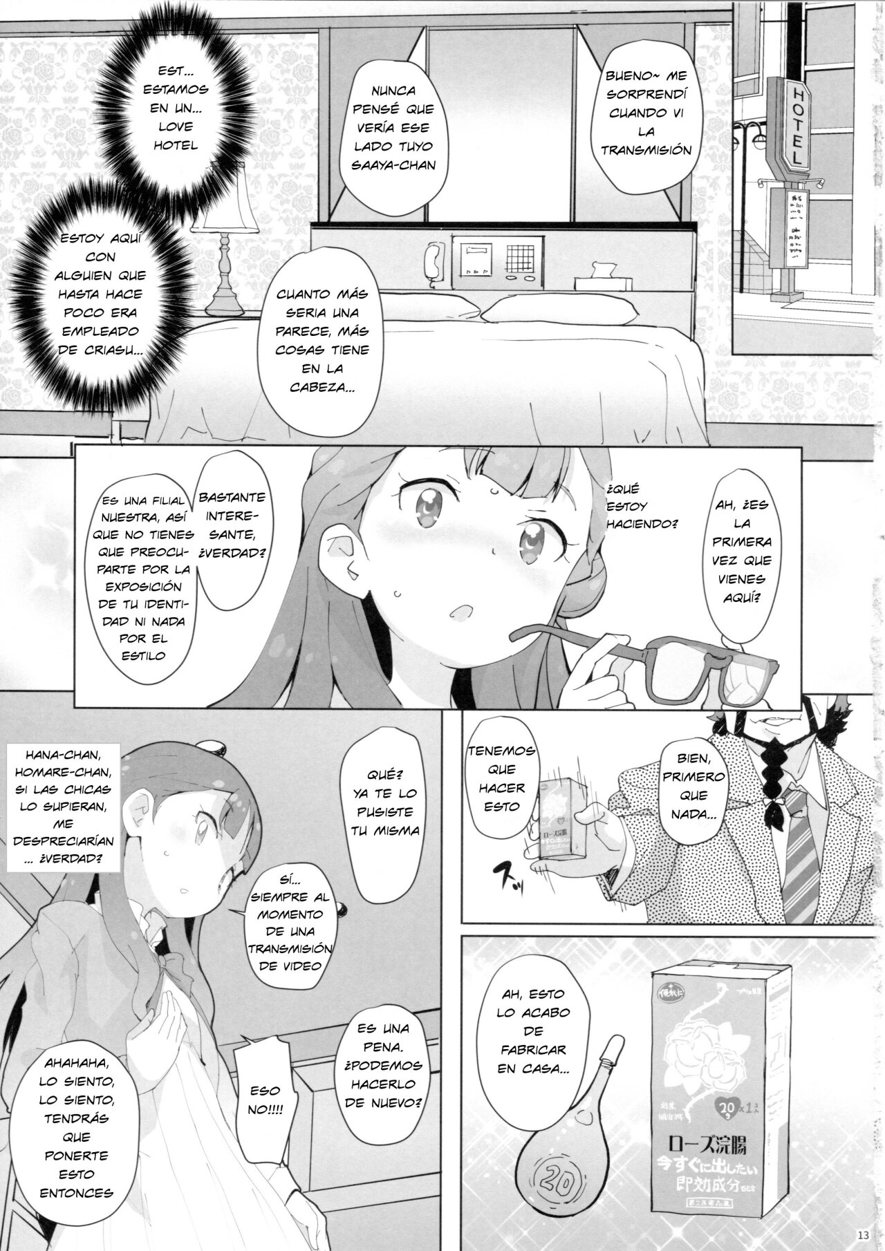 Oshiri Shoujo - Anal Angel page 12 full