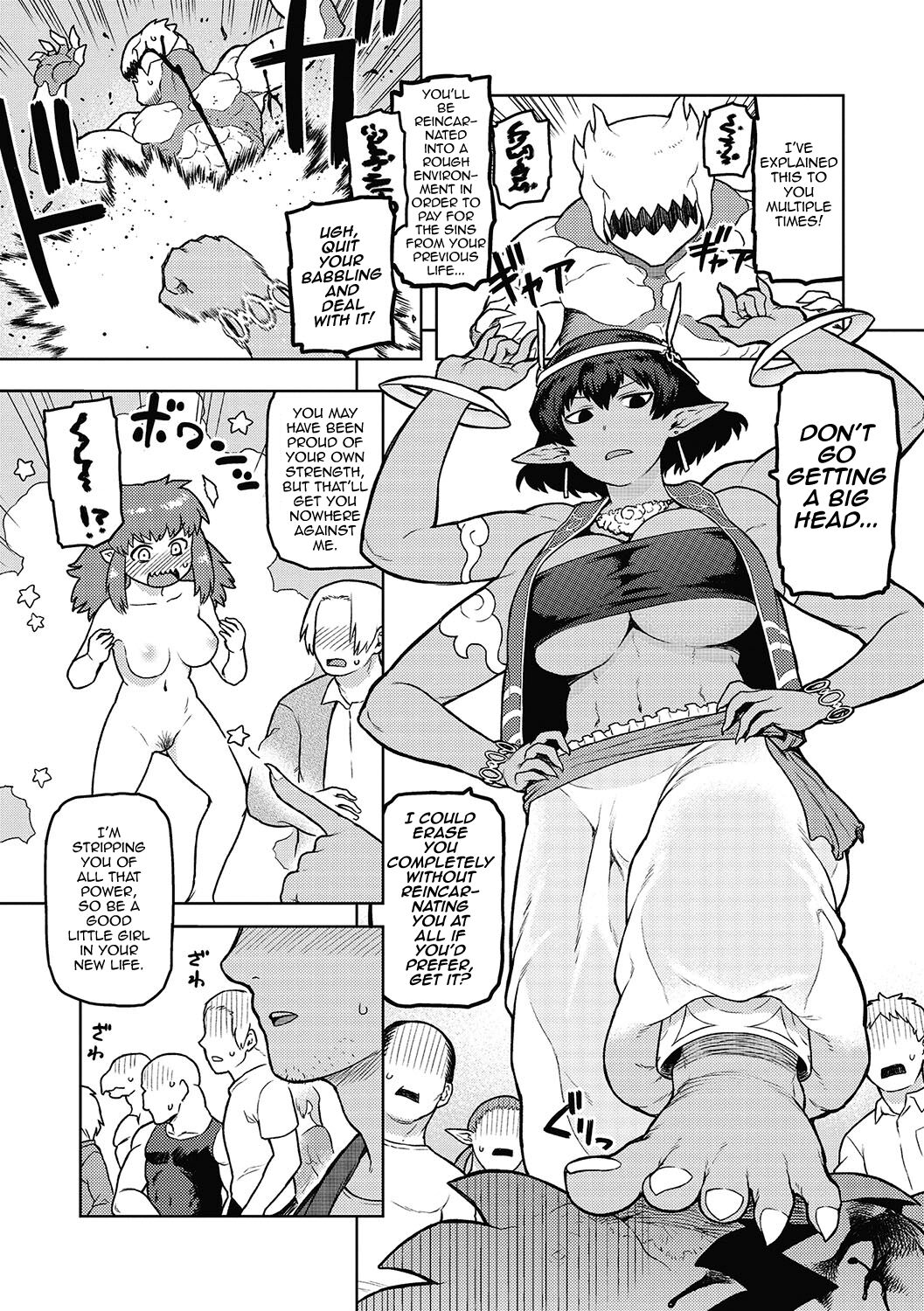 Megami-sama, Onegaishimasu! page 1 full
