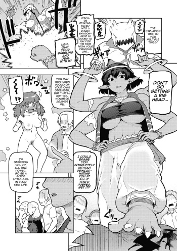 [Tsukudani] Megami-sama, Onegaishimasu! (I.SyuWa.Karn Alph Lyla) [English] [mysterymeat3] [Digital] cover