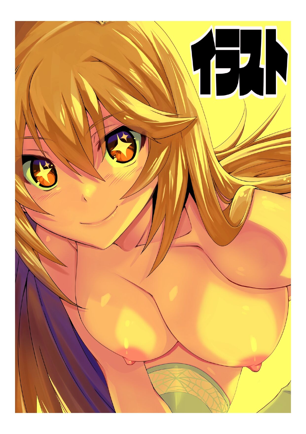 Toaru Jooubachi no Jisakujien page 12 full