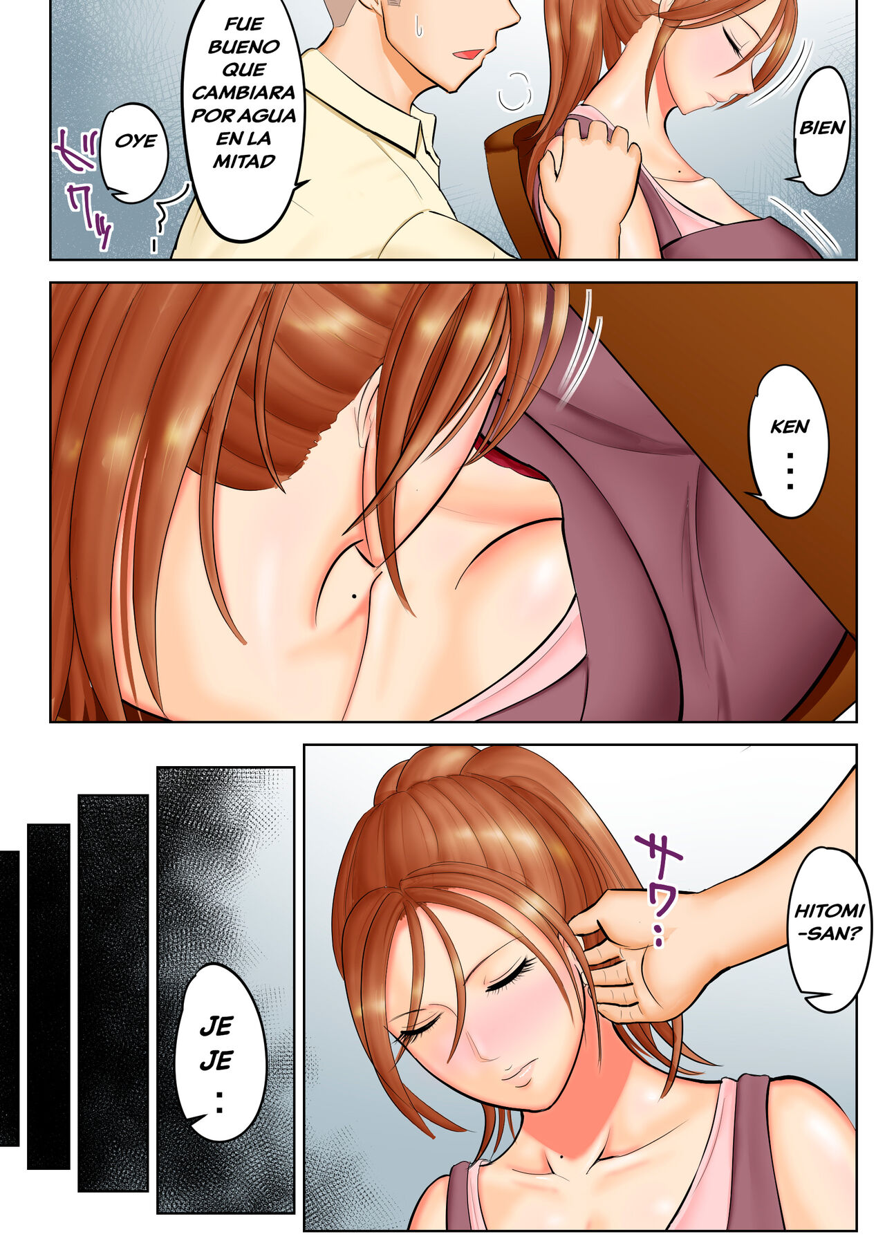 Yankee Datta Haha to Senpai page 10 full