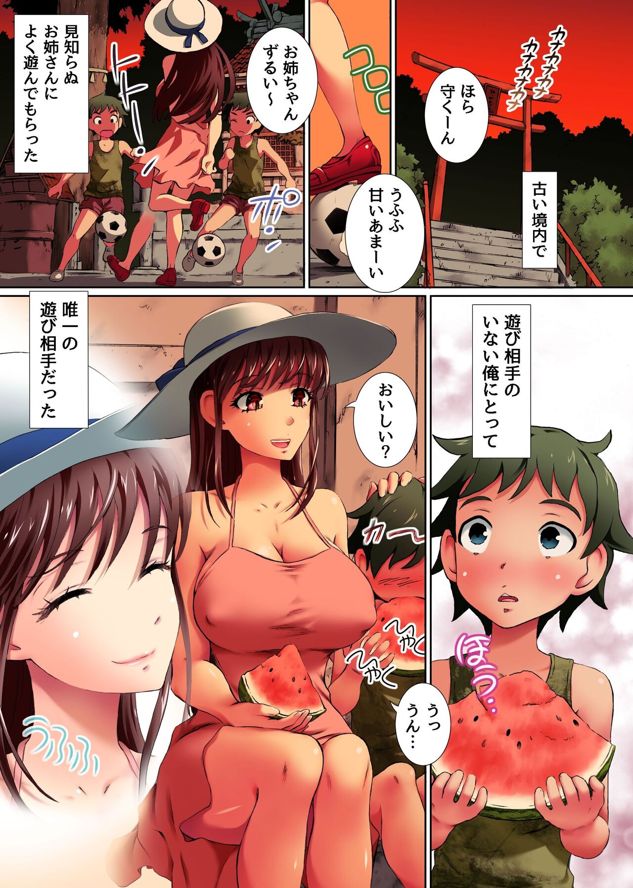 Akogare nōnēsan de dōtei sotsugyō shite, haramaseru made mechakucha-chū ni dashite dashi makutta hanashi page 6 full