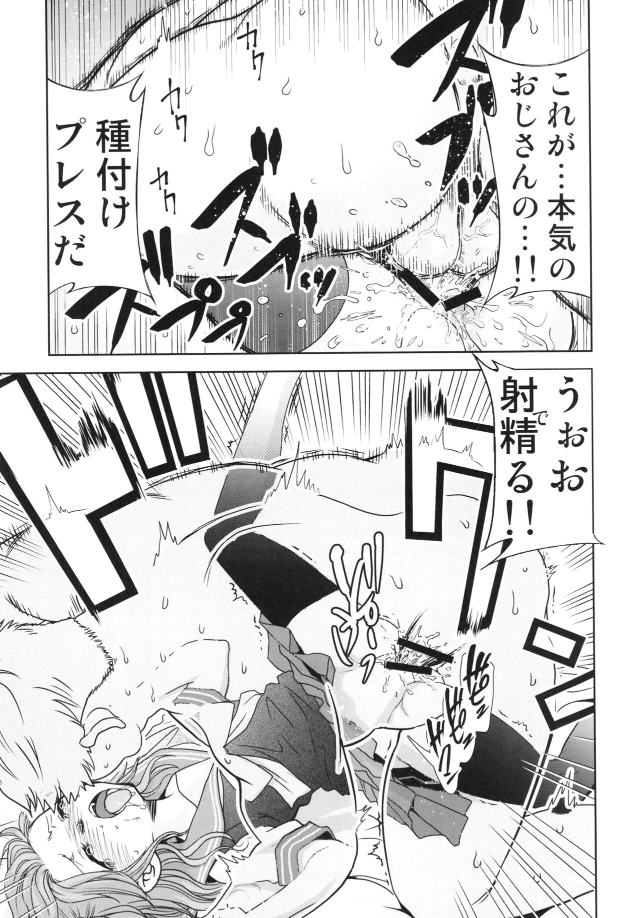 Sono Bisque Doll wa Uri o Suru 2 page 11 full