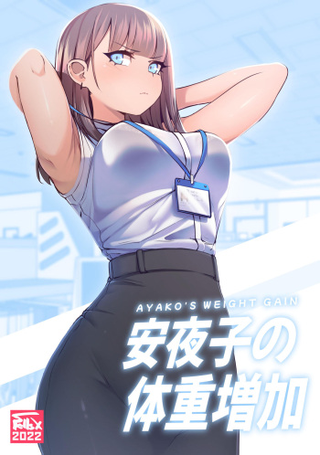 [SpellsX] Ayako's Weight Gain cover