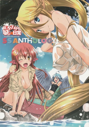 [Tsukuru no Mori Kabushikigaisha (Various)] Monster Musume no Iru Nichijou SS ANTHOLOGY - Everyday Life with Monster Girls (Monster Musume no Iru Nichijou) [English] {Hennojin} cover