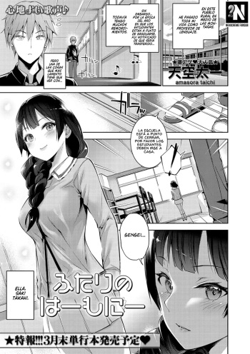 [Amasora Taichi] Futari no Harmony | Harmony of the Two | Armonía de Dos (COMIC Masyo 2021-03) [Spanish] [NekoCreme] [Digital] cover