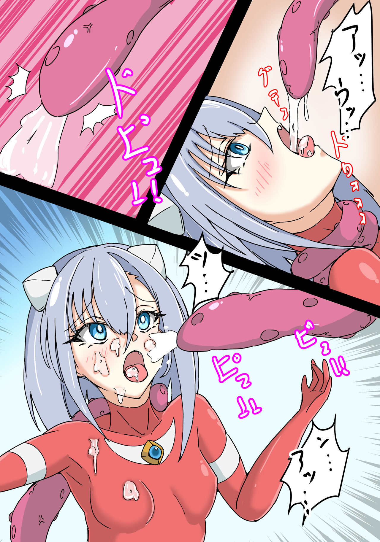 銀河光姫リーディア page 12 full