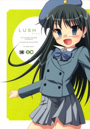 (COMIC1☆2) [ETCYCLE (Hazuki)] LUSH (Zettai Karen Children) cover
