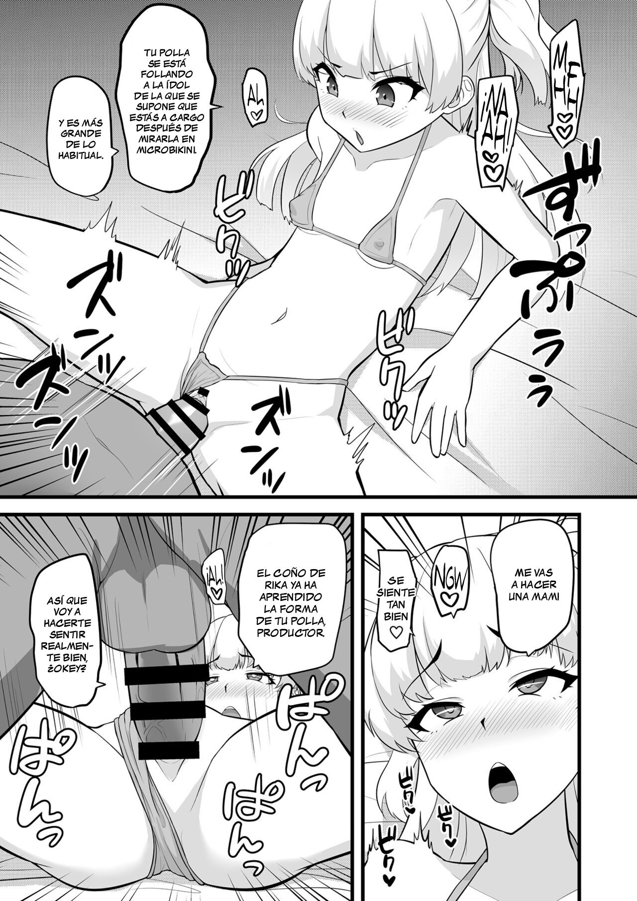P-kun tte Honto ni Kore ga Suki da yo ne | A P-kun en serio le Gusta este Traje de Baño, eh page 12 full