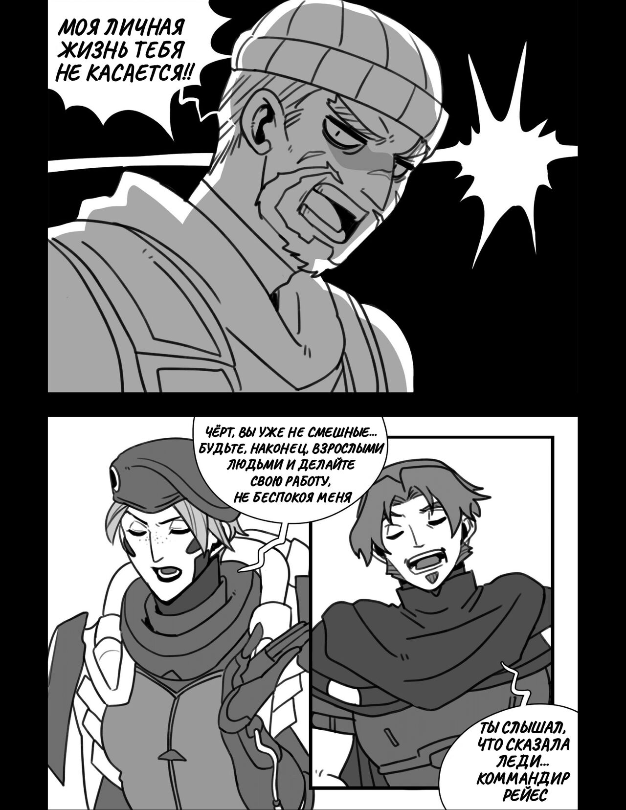 Perfomance - page 10 full