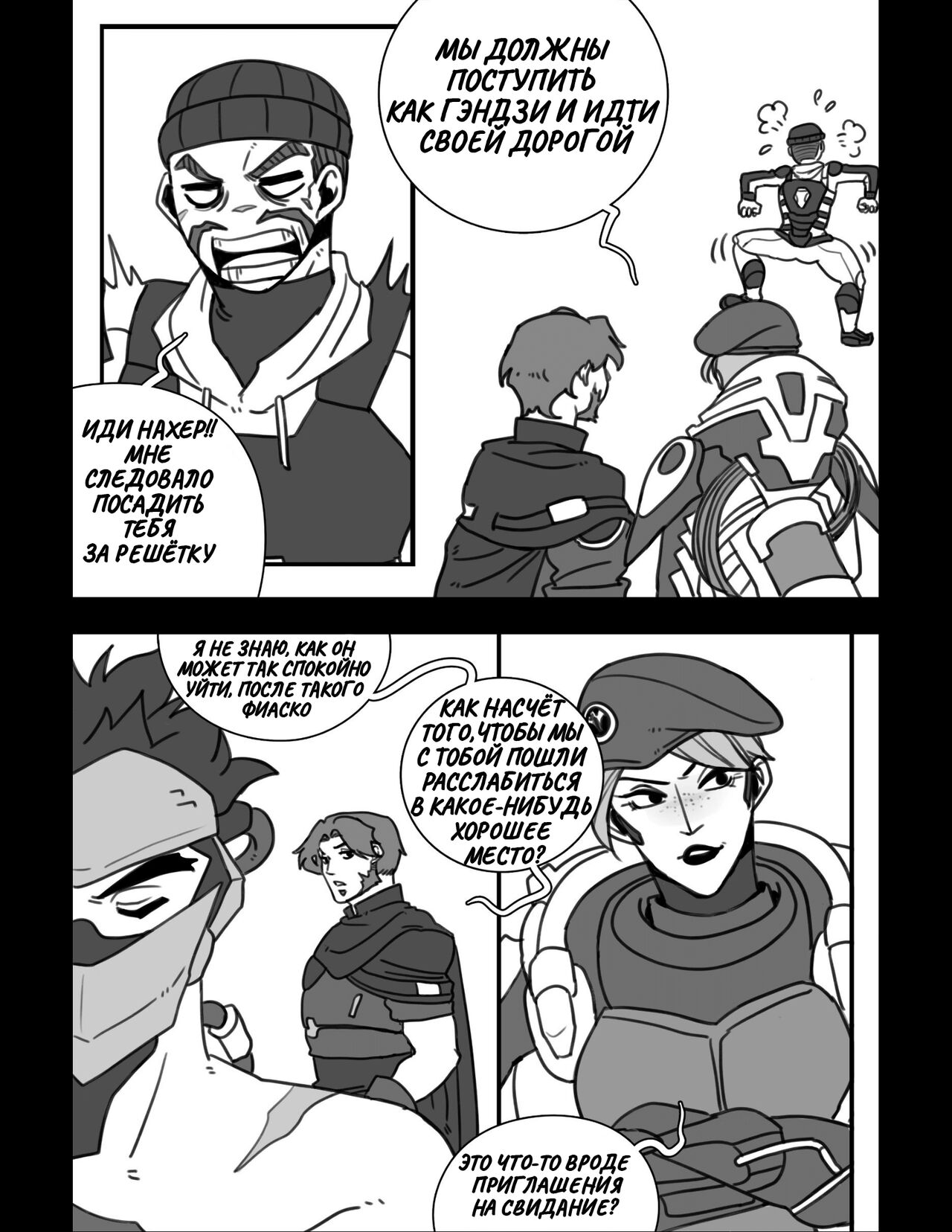 Perfomance - page 11 full