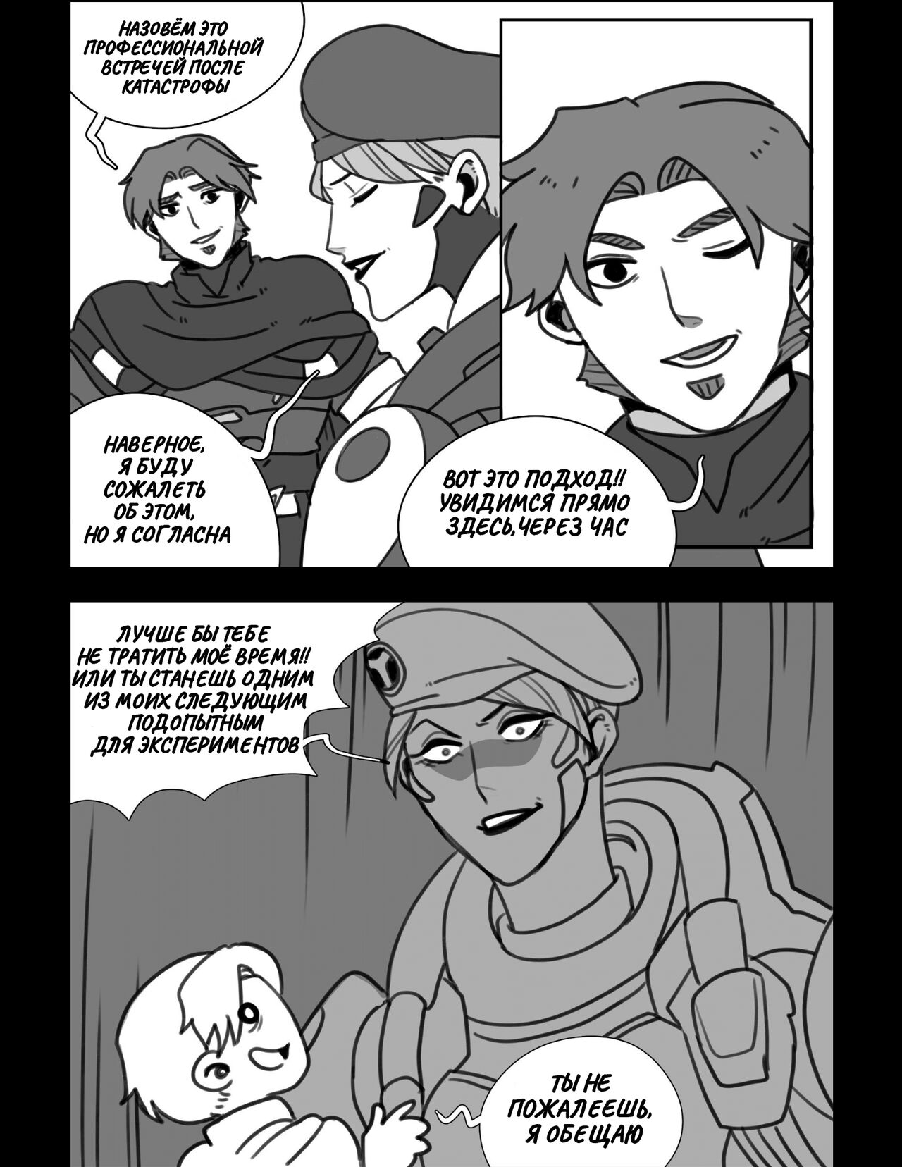 Perfomance - page 12 full