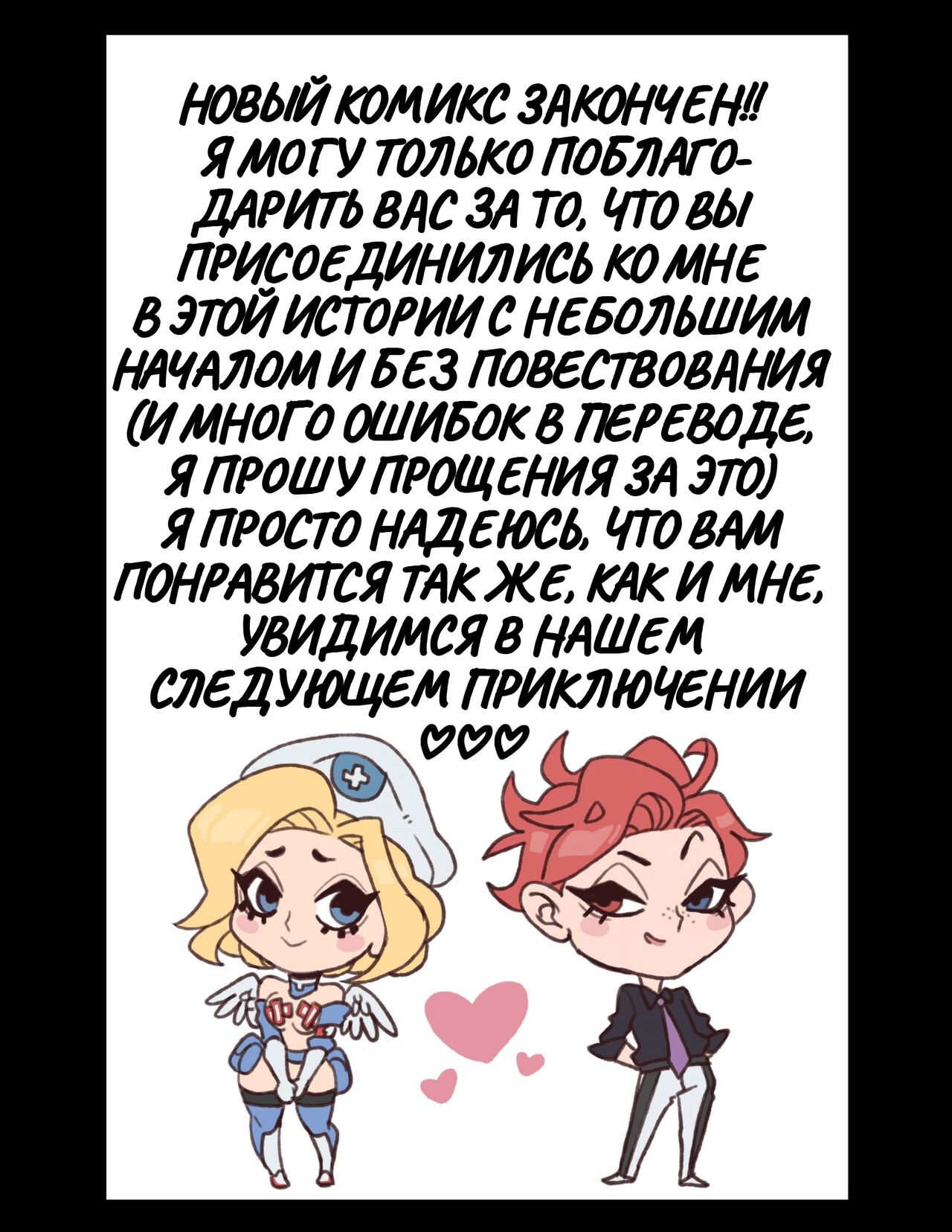 Perfomance - page 2 full