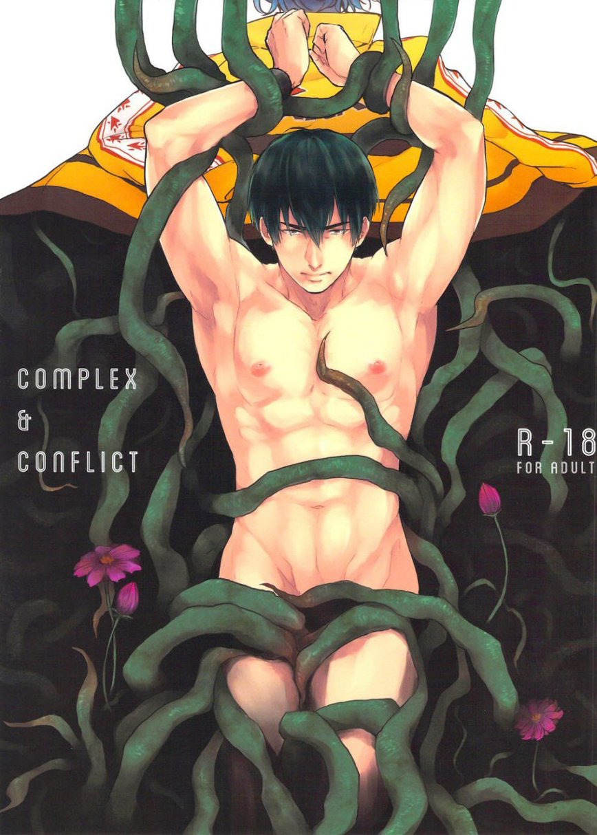 Complex & Conflict page 1 full