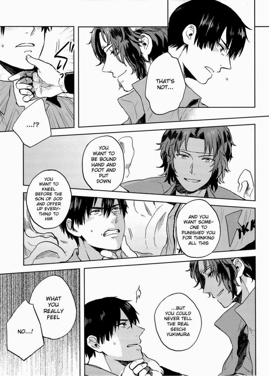 Complex & Conflict page 12 full