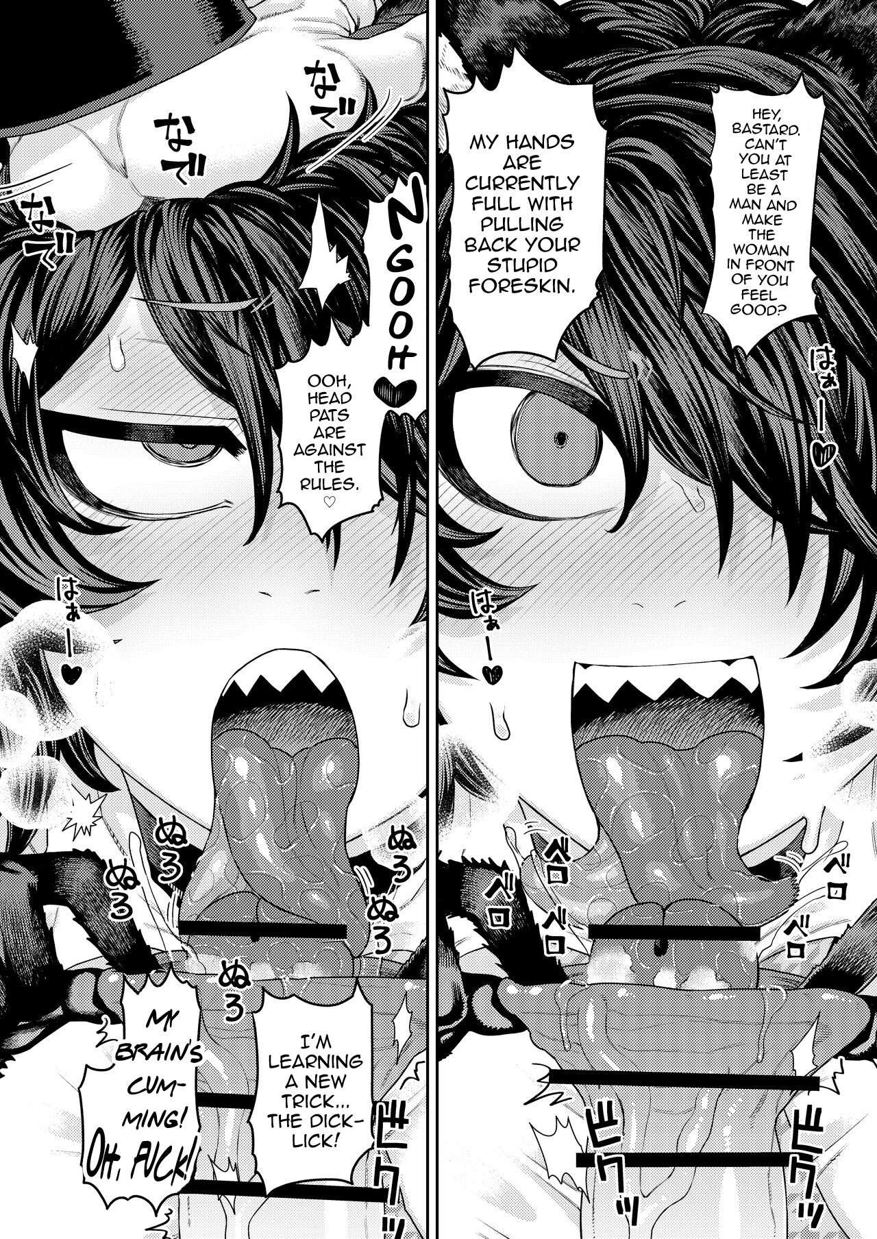 Hatsujouki de IQ3 no Juujin ni Osoware Ecchi page 7 full