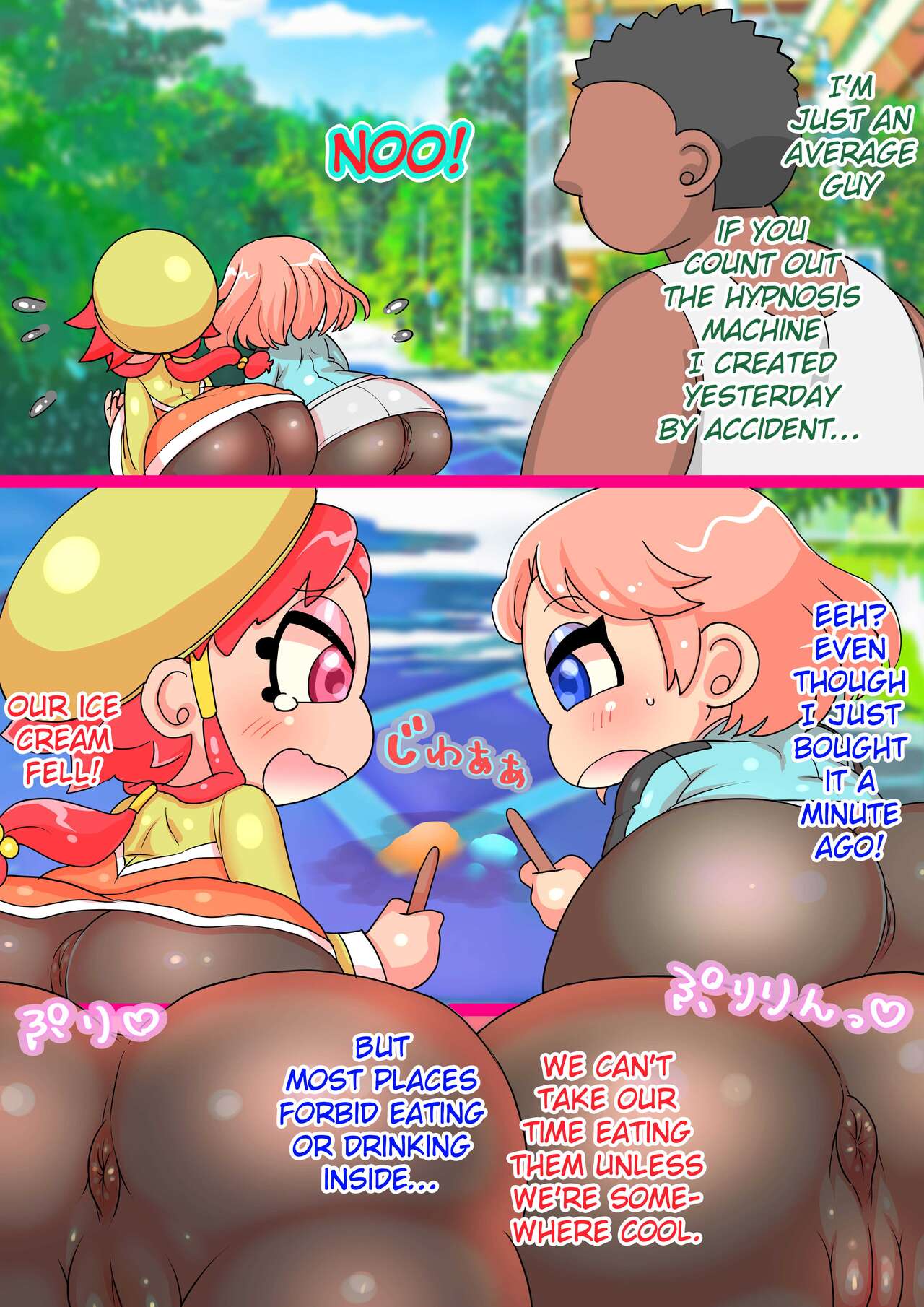 Emi-chan ＆ Shuka-chan page 1 full