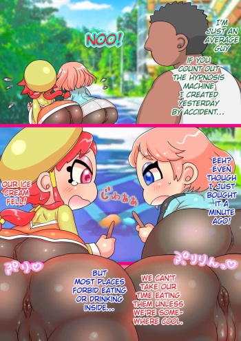 [kingurigaeshi] Emi-chan ＆ Shuka-chan  [English] [EroGPx] cover