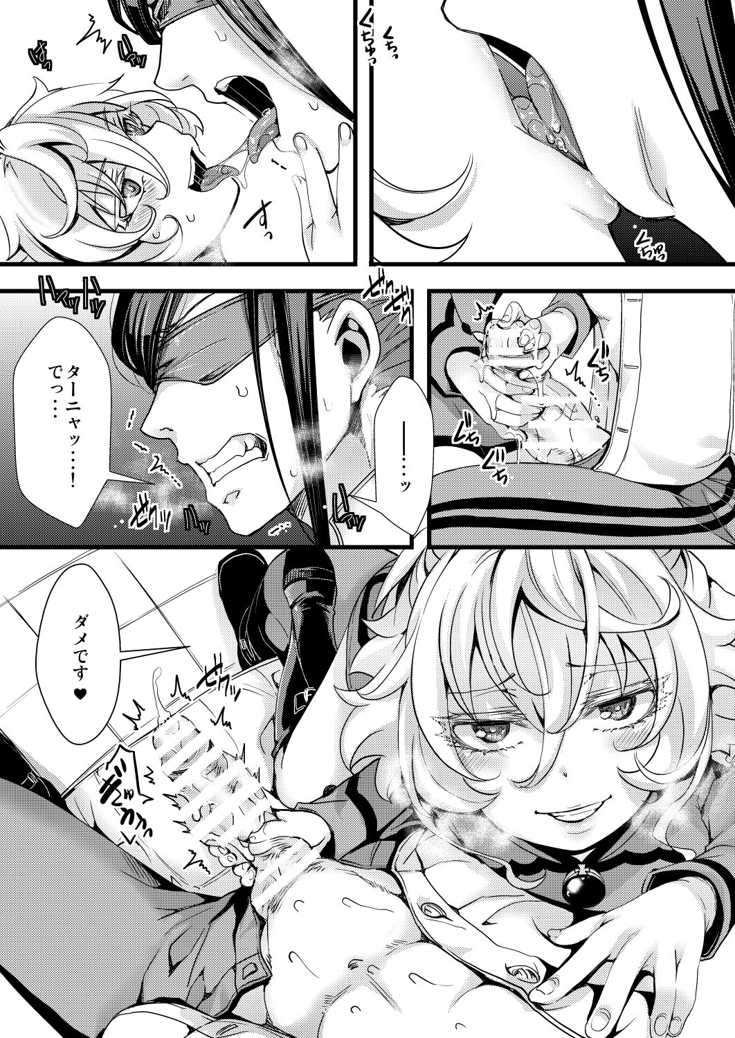 Rerugen-san Otanjoubi Manga 2022 page 3 full