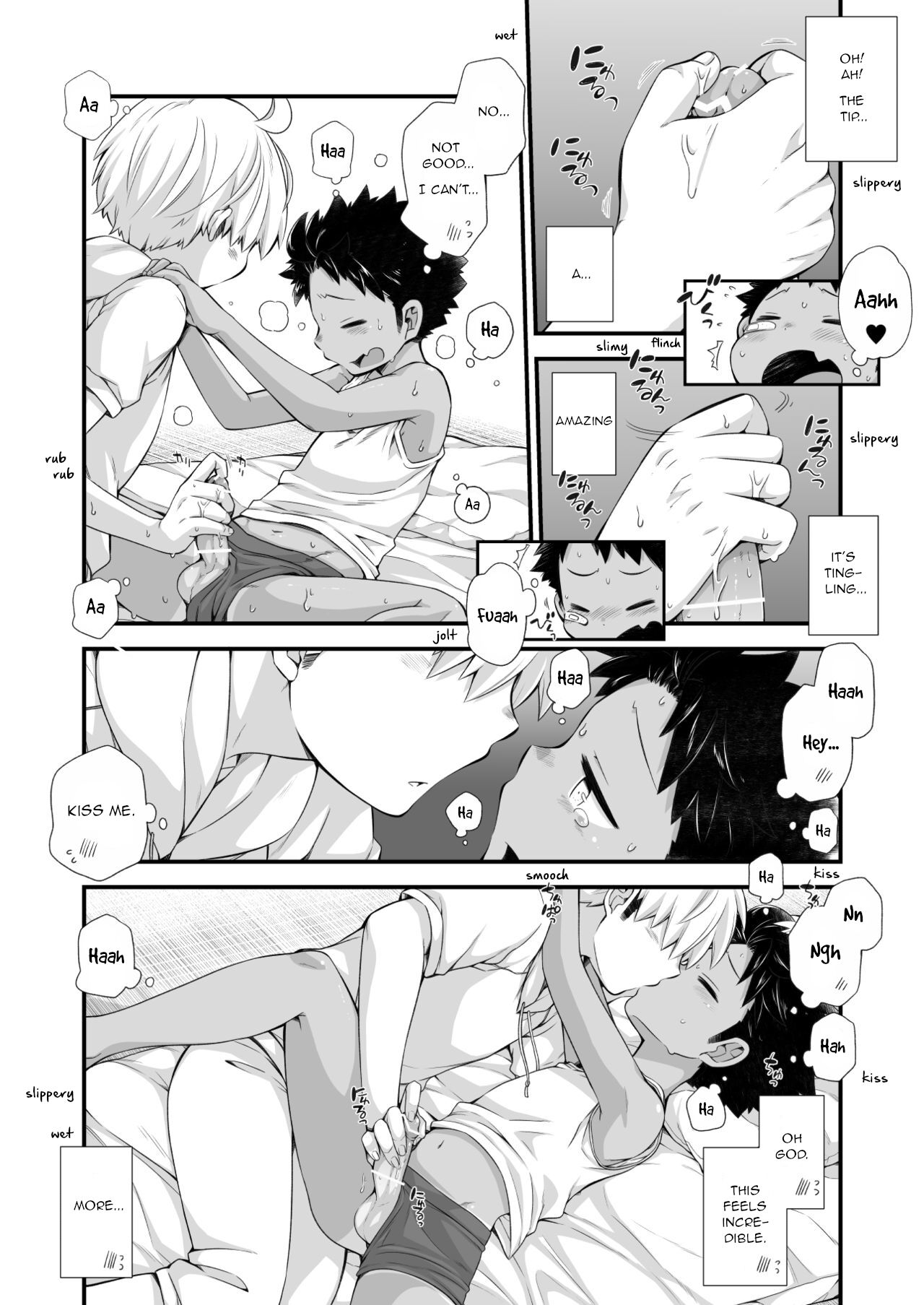 Riku Manga Omake Hon page 12 full
